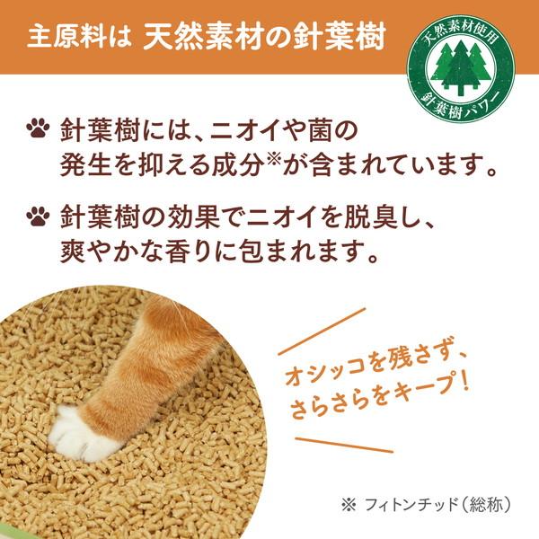 4個セット エステー ニャンとも清潔トイレ 脱臭・抗菌チップ 小さめの粒4.4L | エステー | 09