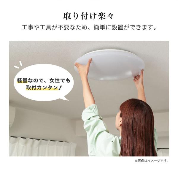 MAXZEN（マクスゼン） シーリングライト LED 6畳 2個セット 洋風LED