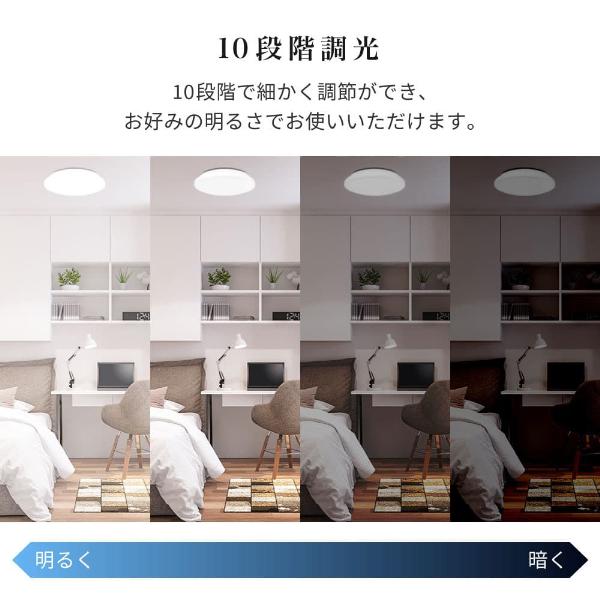 MAXZEN（マクスゼン） シーリングライト LED 6畳 2個セット 洋風LED