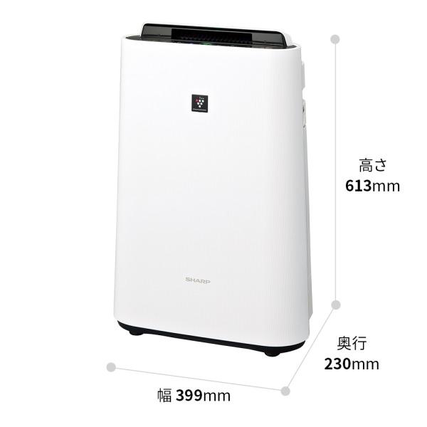 加湿空気清浄機 シャープ KC-T50-W プラズマクラスター7000 ホワイト系