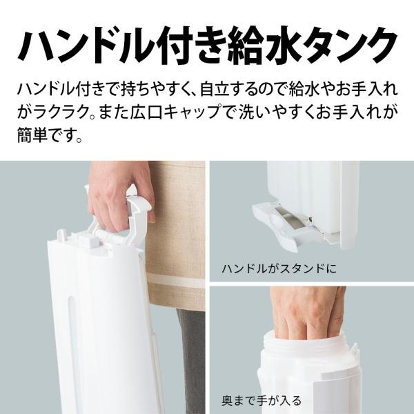 加湿空気清浄機 シャープ KC-T50-W プラズマクラスター7000 ホワイト系