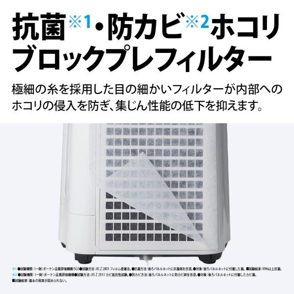 2個セット 加湿空気清浄機 シャープ KC-T50-W プラズマクラスター7000 ホワイト系 SHARP (畳数23畳 / 加湿14畳まで) 加湿器 花粉対策 除菌 脱臭 集じん 新生活 | ブランド登録なし | 09