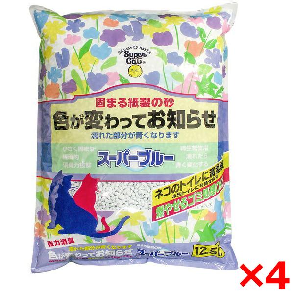 4個セット スーパーキャット スーパーブルー 12.5L 猫砂（Yahoo!・XPRICE Yahoo!店）