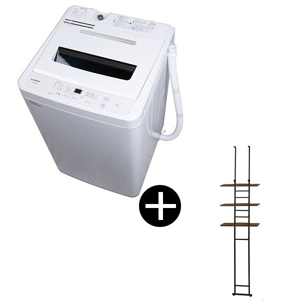 洗濯機 縦型 5kg MAXZEN 全自動洗濯機 ホワイト 棚付きランドリー
