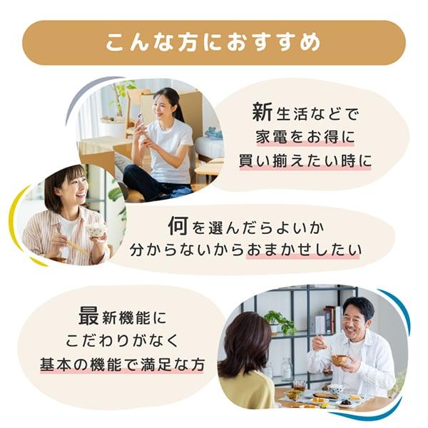 炊飯器 5.5合炊き 一人暮らし用 IH おまかせ炊飯器 IH炊飯器 象印 タイガー パナソニック 日立 ZOJIRUSHI TIGER Panasonic HITACHI 国内メーカー 新生活 | ブランド登録なし | 03