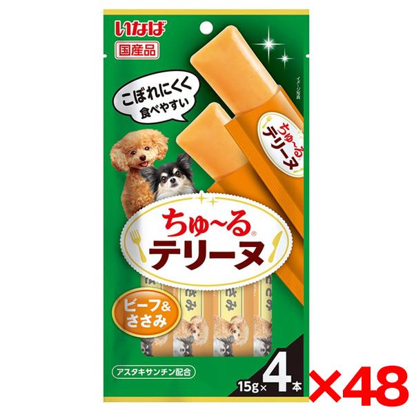 いなばペットフード 【お得なクーポン配布中】48個セット ちゅ〜る