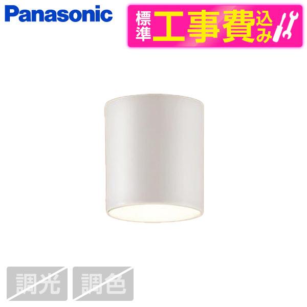 シーリングライト LED パナソニック LGB58079F 標準設置工事セット