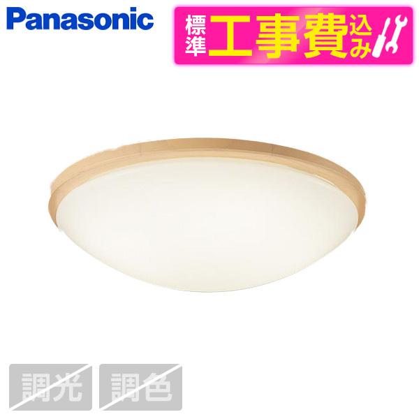 シーリングライト LED パナソニック LGB52635LE1 標準設置工事セット