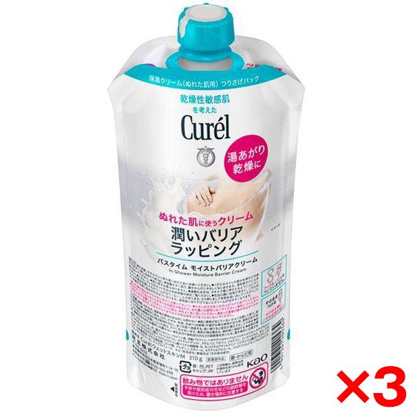 Kao（花王） 3個セット キュレル バスタイム モイストバリアクリーム