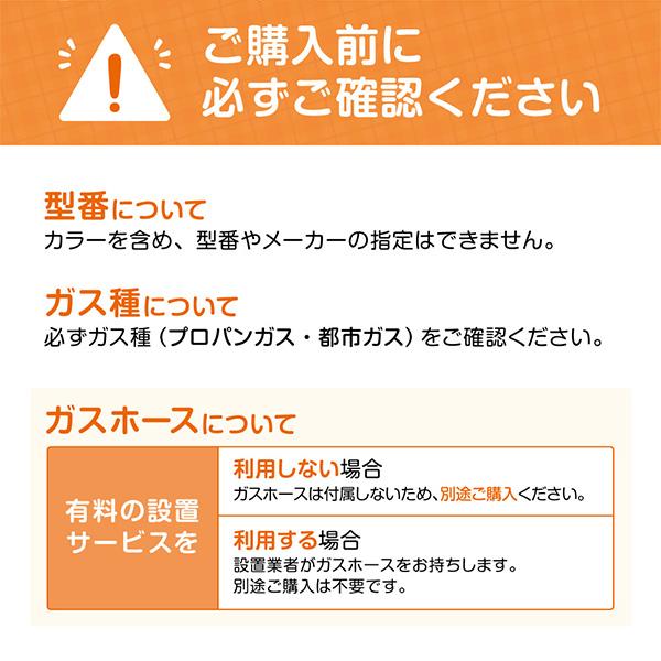 おまかせガスコンロ コンパクトタイプ LPガス 右強火 : XPRICE Yahoo