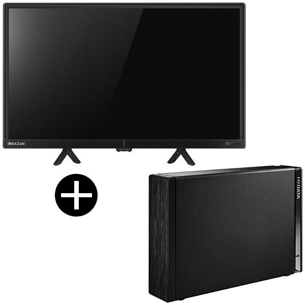 テレビ 24型 液晶テレビ MAXZEN 24インチ TV J24CH06 24V型 地上・BS