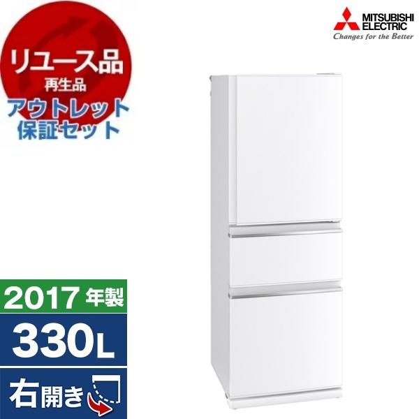 2018☆三菱電機 330L冷凍冷蔵庫 MR-CX33C 美品中古品 パールホワイト