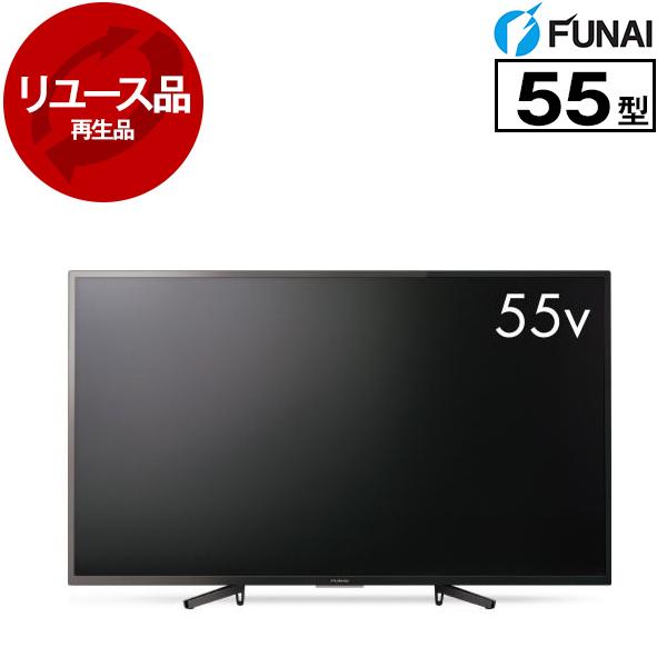 FUNAI 55V液晶テレビ FL-55U5030 4K 55型 FUNAI 再生品 リユース FL-55U5030 55V型 地上・BS・CSデジタル 4K