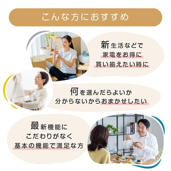 洗濯機 縦型 7kg 全自動洗濯機 おまかせ洗濯機 東芝 パナソニック