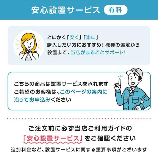 洗濯機 縦型 7kg 全自動洗濯機 おまかせ洗濯機 東芝 パナソニック