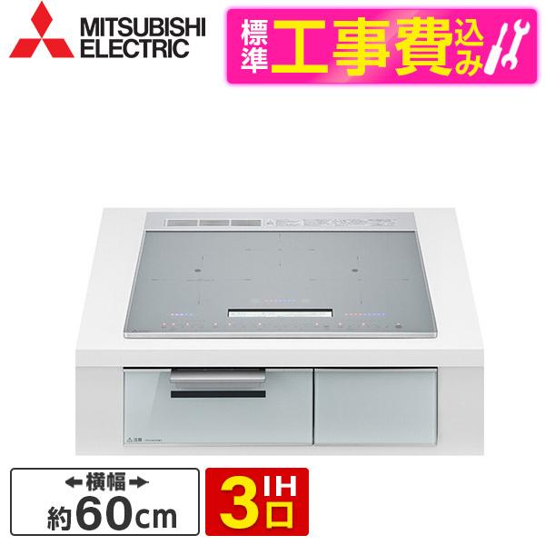 MITSUBISHI CS-A206-S 標準設置工事セット マットシルバー/クリア