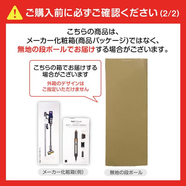 Dyson（ダイソン） 再生品 アウトレット保証対象外 DYSON HP00 IS N