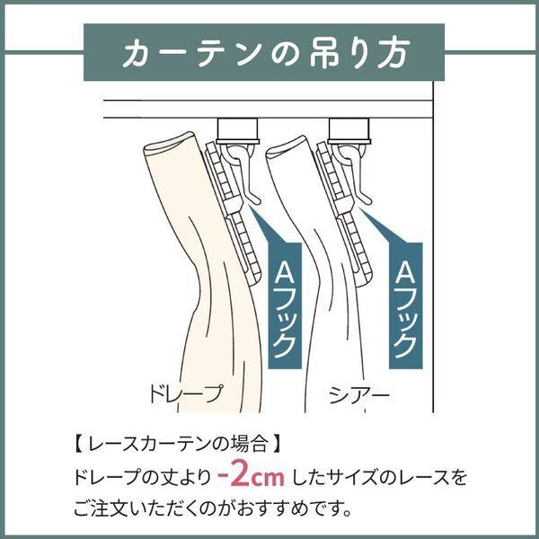 SUMINOE MOOMIN 遮光カーテン プートドレープ 幅100cm×丈205cm イエロー A1026 1枚入 メーカー直送_10