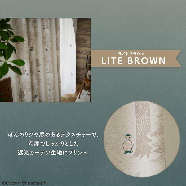 SUMINOE MOOMIN 遮光カーテン プートドレープ 幅100cm×丈205cm イエロー A1026 1枚入 メーカー直送_5