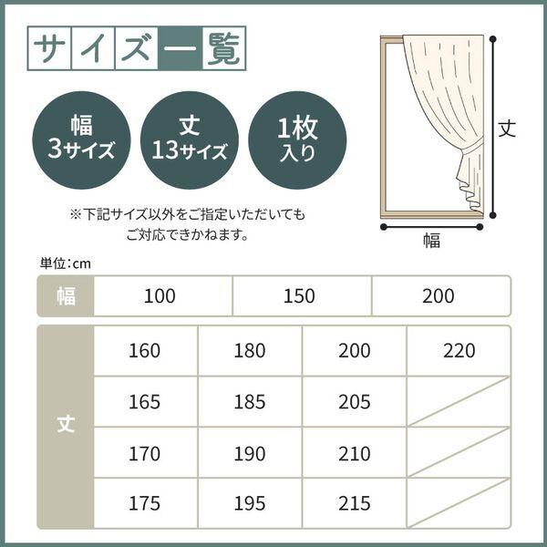 SUMINOE MOOMIN 遮光カーテン プートドレープ 幅100cm×丈210cm イエロー A1026 1枚入 メーカー直送_13