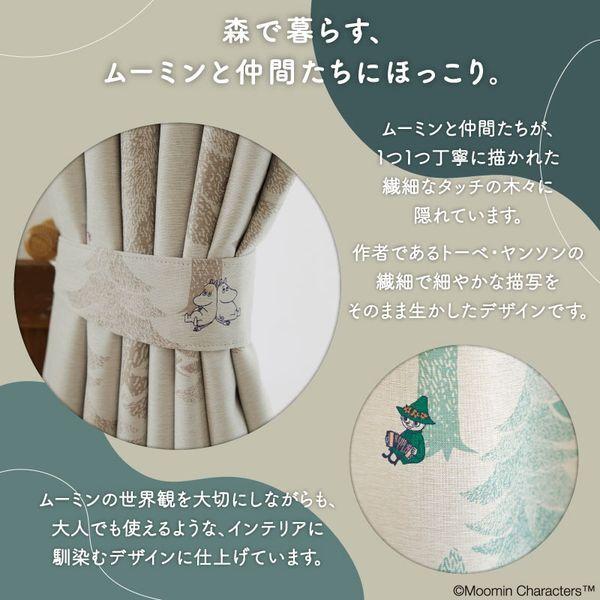 SUMINOE MOOMIN 遮光カーテン プートドレープ 幅100cm×丈215cm イエロー A1026 1枚入 メーカー直送_3