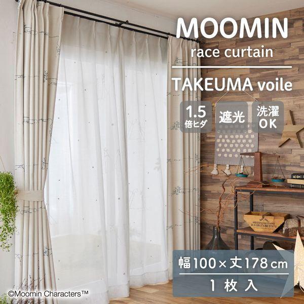 スミノエ SUMINOE MOOMIN レースカーテン タケウマボイル 幅100cm×丈