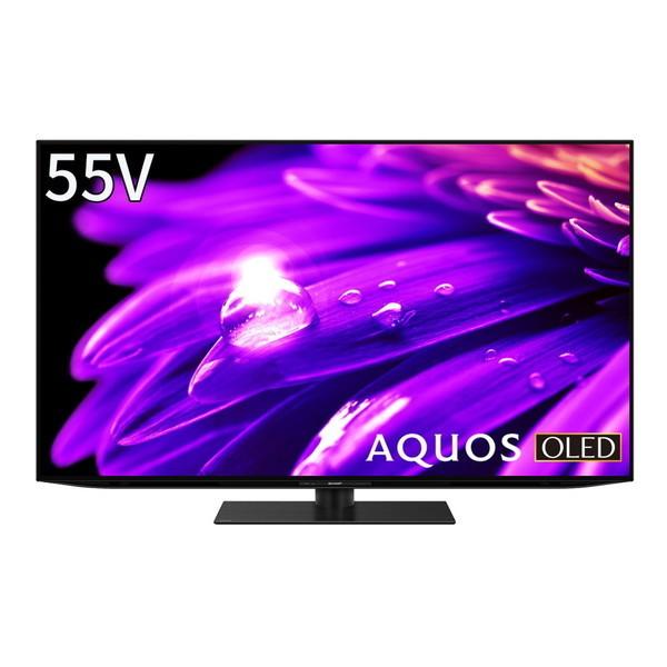 美品24年製 55V型 SHARP AQUOS 4T-C55ES1 有機EL SHARP（シャープ） 展示品 SHARP 4T-C55ES1 AQUOS OLED 55V型 地上・BS
