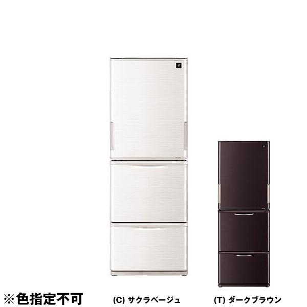 リユース アウトレット保証セット SHARP SJ-PW35C 冷蔵庫 (350L 