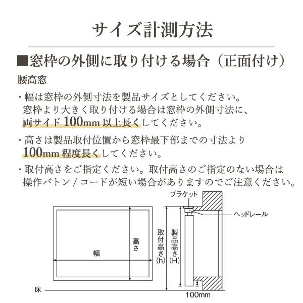 TOSO（トーソー） バーチカルブラインド ルーバー幅100mm 右操作右寄せ