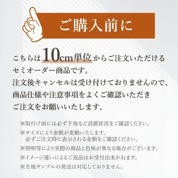 TOSO（トーソー） バーチカルブラインド ルーバー幅100mm 右操作右寄せ