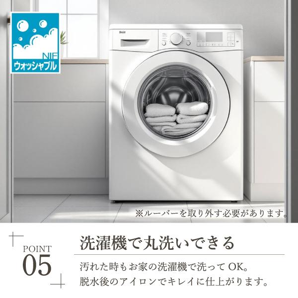 TOSO（トーソー） バーチカルブラインド ルーバー幅100mm 右操作右寄せ