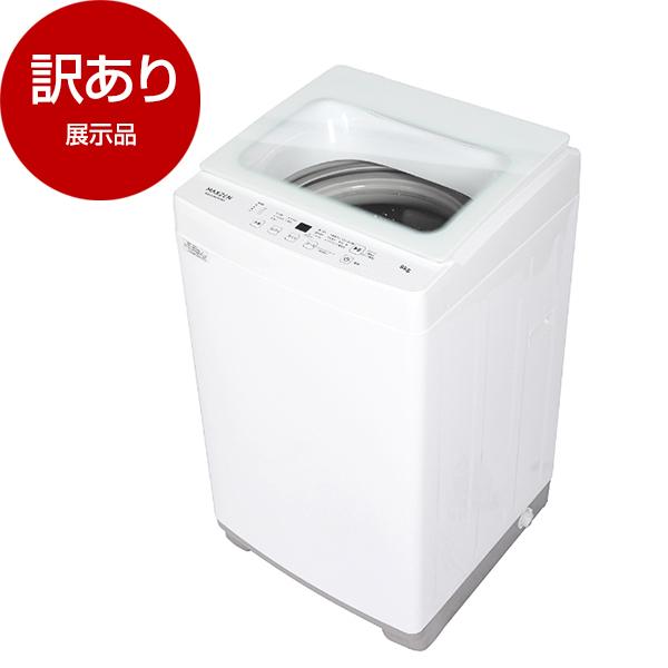 MAXZEN（マクスゼン） 展示品 MAXZEN MW80WP02WH ホワイト 全自動洗濯 