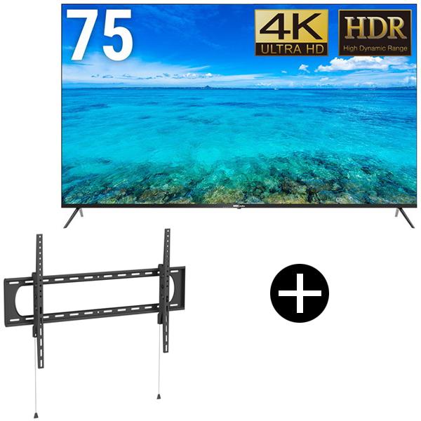 DMM.com DKS-4K75DG6 75型ワイド液晶ディスプレイ + DKS-LWM2 DISPLAY