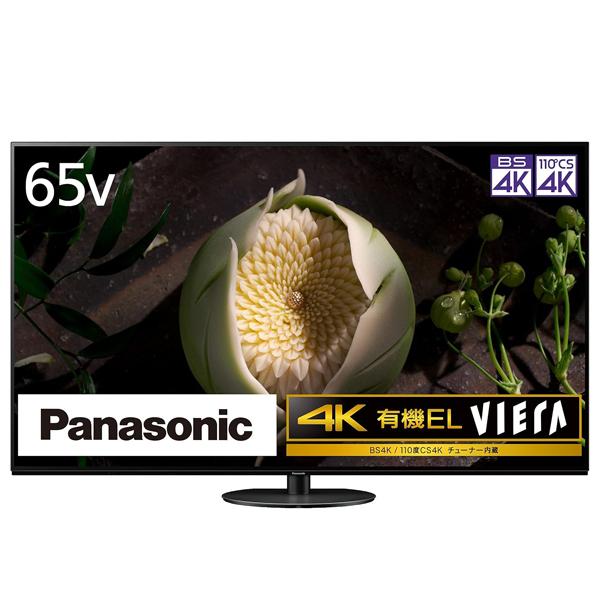 Panasonic（パナソニック） 再生品 リユース PANASONIC TH-65JZ1000