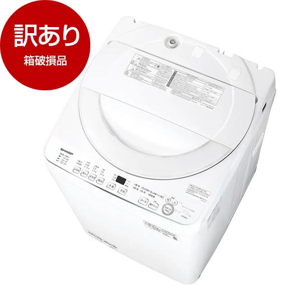 SHARP（シャープ） 箱破損品 SHARP ES-GE7K-W ホワイト系 穴なし槽 全 
