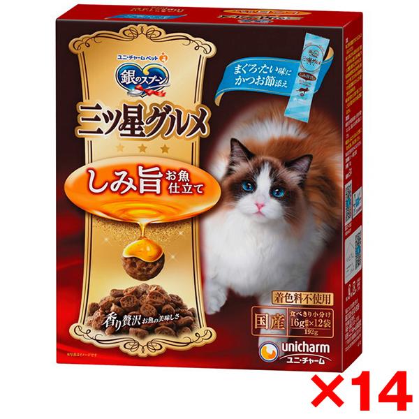 unicharm（ユニチャーム） 14個セット 銀のスプーン三ツ星グルメ しみ
