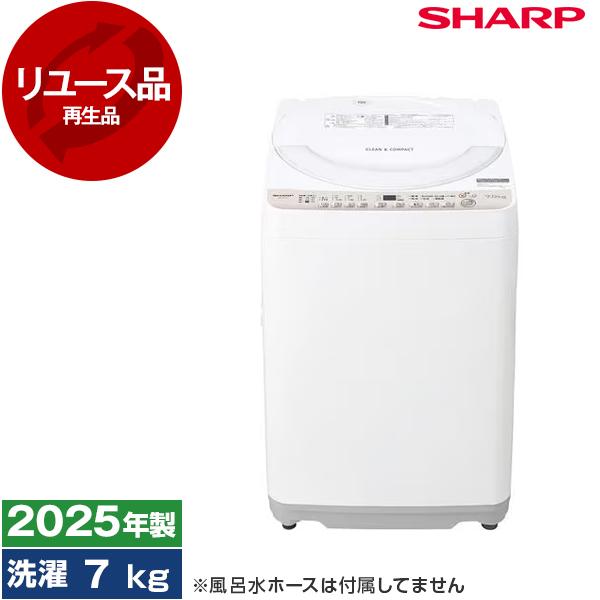 SHARP（シャープ） 再生品 リユース SHARP ES-T717 ベージュ 全自動