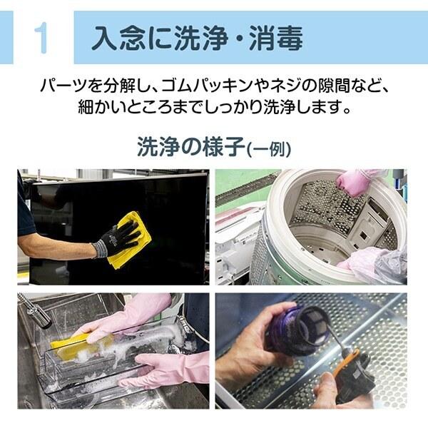 三菱（MITSUBISHI） 再生品 リユース MITSUBISHI MF-U14D-B サファイア