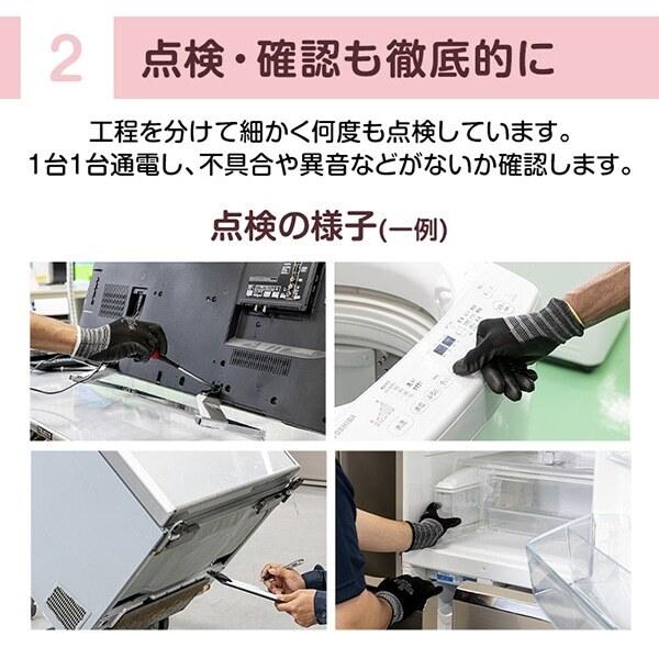 三菱（MITSUBISHI） 再生品 リユース MITSUBISHI MF-U14D-B サファイア