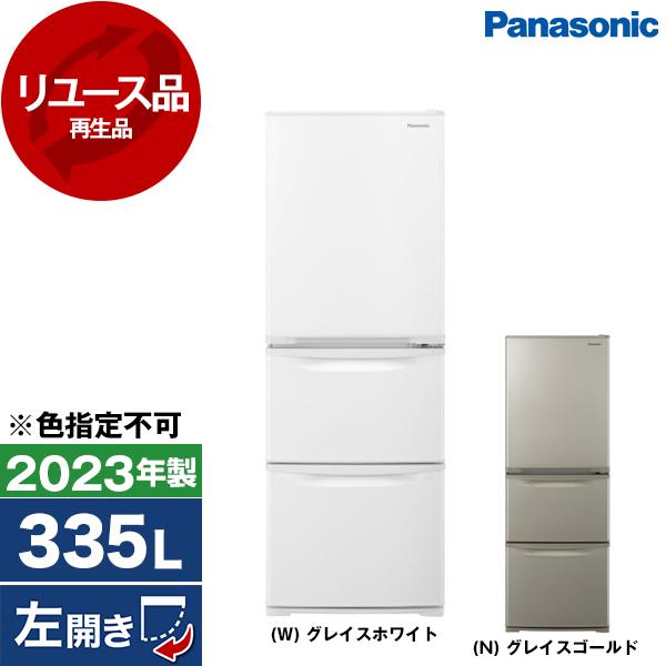 Panasonic（パナソニック） 再生品 リユース PANASONIC NR-C344CL