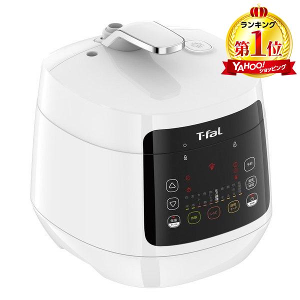 T-fal ティファール CY3501JP ラクラ・クッカー 電気圧力鍋(3.0L)｜aprice｜02