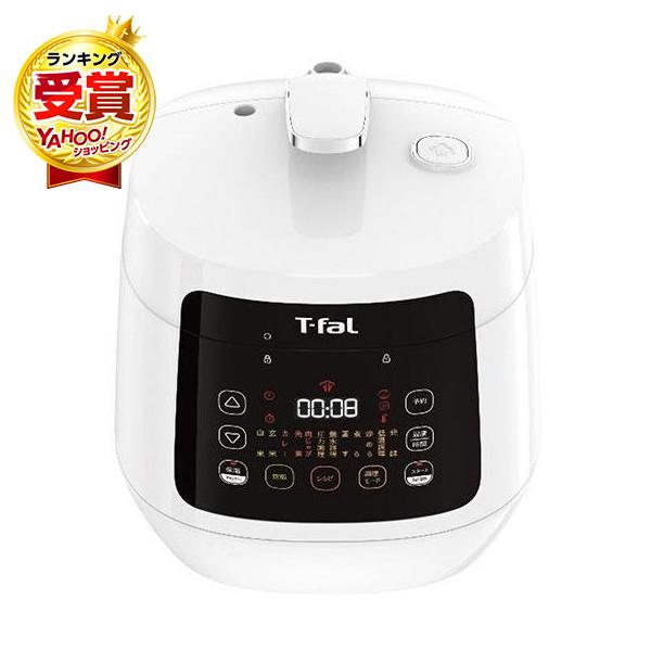 T-fal（ティファール） T-fal CY3511JP ホワイト コンパクト電気圧力鍋