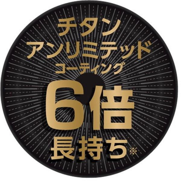 T-fal（ティファール） フライパン 9点セット IH対応 L38392