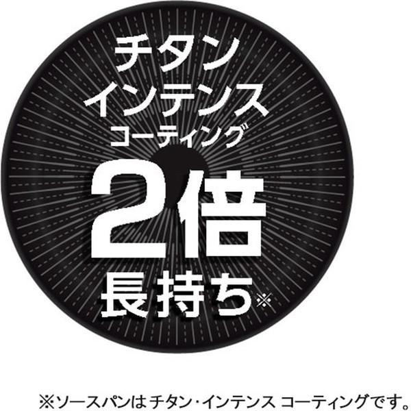 T-fal（ティファール） フライパン 9点セット IH対応 L38392