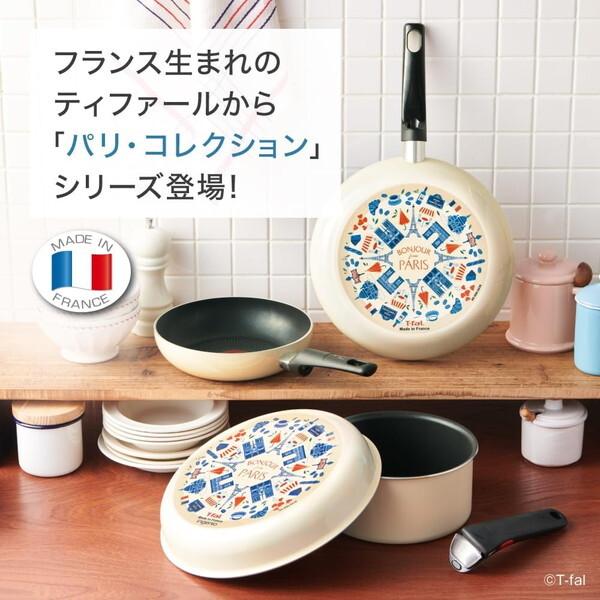 T-fal（ティファール） T-fal L61793 インジニオ・ネオパリ 