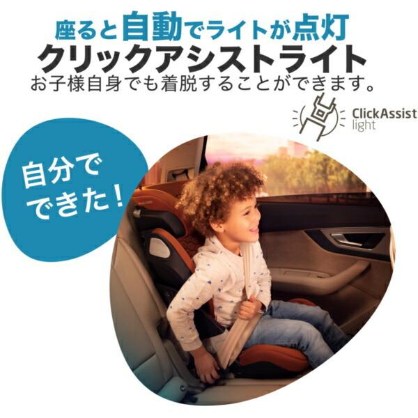 MAXI-COSI（マキシコシ） コア プロ アイサイズ オーセンティック