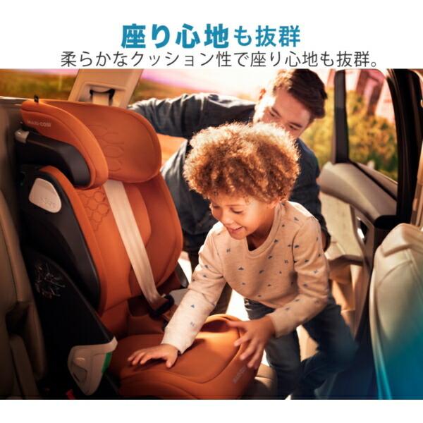 MAXI-COSI（マキシコシ） コア プロ アイサイズ オーセンティック