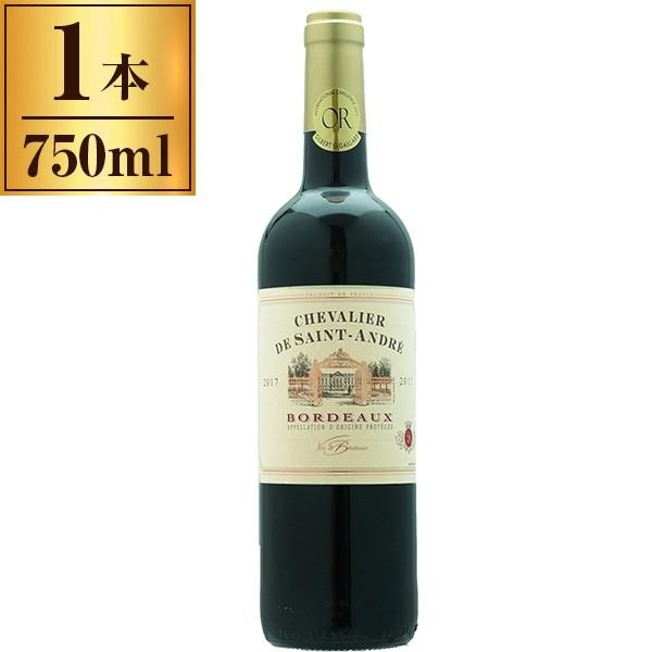 シュヴァリエ ド サンタンドレ 赤 750ml Xprice Yahoo 店 通販 Yahoo ショッピング