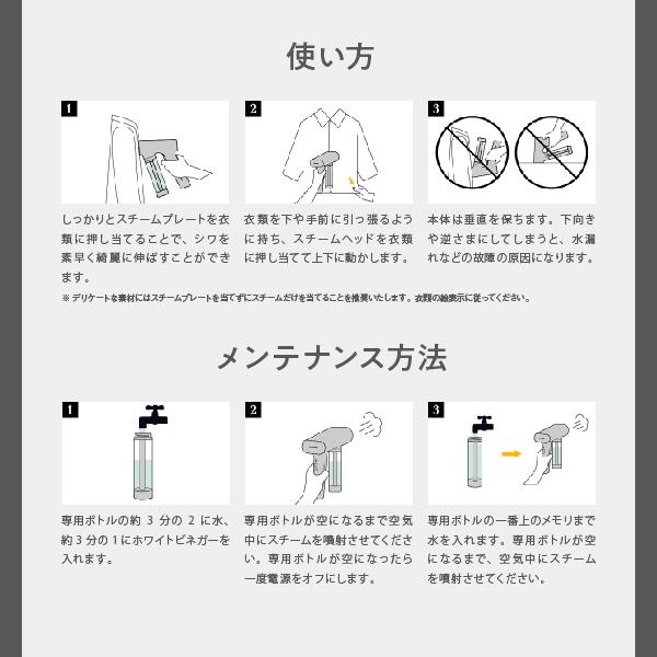 SteamOne 衣類スチームアイロン　外箱説明書あり スチームワン SteamOne 衣類スチーマー George JPES700SB