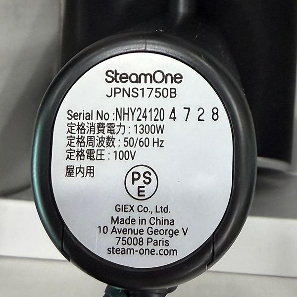 スチームアイロン 衣類スチーマー スチームワン ハンディー スチーマー